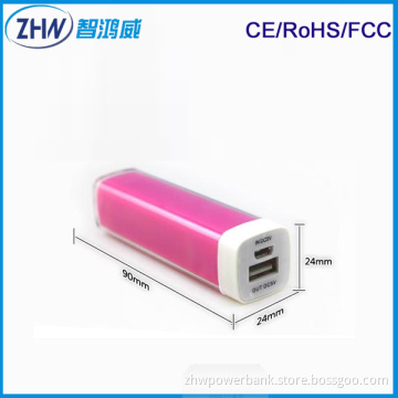 Mini Travel USB Charger 2600mAh Power Bank (ZHW-026)